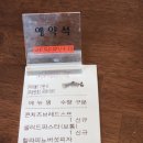 달그릇공방(상주) 이미지