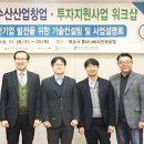 (재)목포수산식품지원센터 이미지