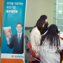 한농농자재 이미지