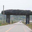 고인돌 역사공원 이미지