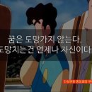 인성에너지 - 나주시 | 인성에너지