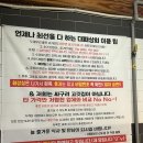 삼거리상회 | [신대방삼거리역 대패상회 후기] 대패보다 삼겹살이 맛있었던 듀록 고깃집