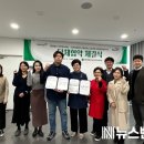 대전문화재단 노동조합 이미지