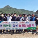 장흥농협 이미지