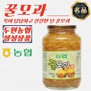두원농협