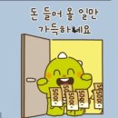 (주)미래.엠.에스 이미지