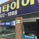 해태카센타 이미지