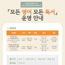 영어 원어민 초급 이미지