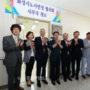화성시근로자종합복지관 이미지