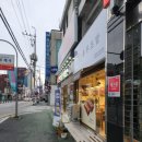 정직유부구미역점 네이버블로그