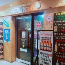 맥주바켓안산