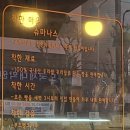 서울온정형외과의원 이미지