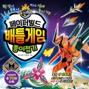 종이접기 이미지