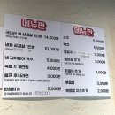 용인수지구청역맛집 K-냉삼 찐만족후기 밑반찬 라인업이 탄탄한 곳