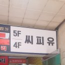 주안게임랜드 이미지