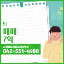 계룡 공인중개사사무소 네이버블로그