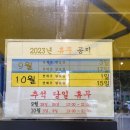Gym In The House / 서울대입구역 헬스장 / 헬스 일일권 후기
