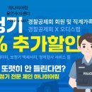 수지오토바이센타