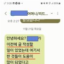 성남수정초등학교 | [리드인 희망대초점] 글을 읽고 쓰는 재미를 찾은 우리 아이! 📚 수업후기