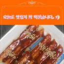 미이네밥집 이미지