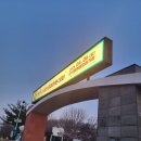 군산 새만금 마라톤 후기 10km