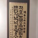 한글미술관 이미지