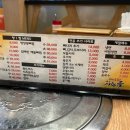 시원애감자탕 이미지