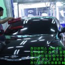 천안3M썬팅