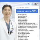 하이치과기공소 이미지