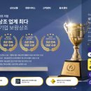 보람상조피플(주)