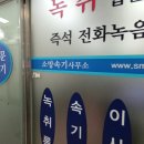소망법무사사무소 네이버블로그