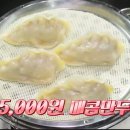 바지락듬뿍칼국수 이미지