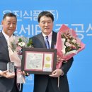 (주)공주식품