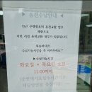 동전축산 이미지