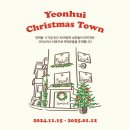 12/11 크리스마스 생화 트리 이미지