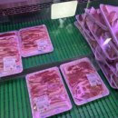 이부자생고기 이미지