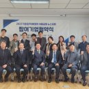 시니어복지사회적협동조합 이미지
