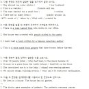 광천초등학교 정문 이미지