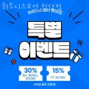 굿모션 PT 이미지