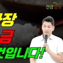 몸에 가장 좋은 소금 바로 이것입니다 이미지