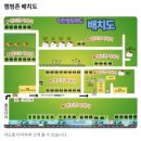 이안 힐링랜드 이미지