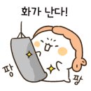 산미태