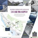센텀 마치 오피스텔 이미지