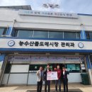 경수상회