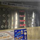 신사한우곱창 이미지