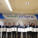 경남진흥공사 이미지