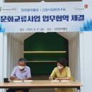 장천 꽃 박물관 이미지