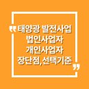 태양회계법인 이미지
