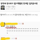 만수르PC 이미지