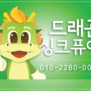 제주점싱크퓨어 | [싱크퓨어]천안 청당 코오롱하늘채 음식물처리기 싱크퓨어 최고급형 설치후기
